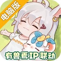 解忧小食光电脑版