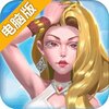 大船王之海怪日记电脑版