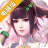 幻想隋唐传电脑版