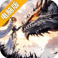 黄金之路电脑版
