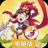 雄心之上电脑版