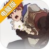 神角技巧电脑版