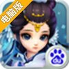 天下江湖电脑版