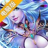 英雄争霸LOL电脑版