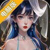 孤月刀电脑版