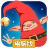 追梦梦工厂电脑版