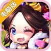 楚乔传皇妃跑酷电脑版