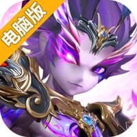 格斗三国志电脑版