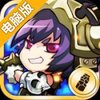 潘朵拉迷宫电脑版