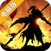 正统三国电脑版