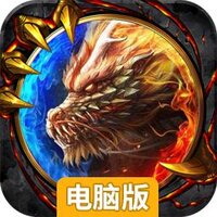 无极仙道电脑版