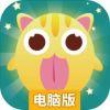 么么哒作战电脑版