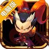 噢咿噢梦之起点电脑版