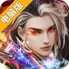 魔龙诀电脑版