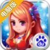 口袋魔力电脑版