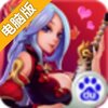 约吗大宝剑电脑版