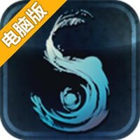 神秘之剑电脑版