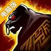 忒修斯HD电脑版