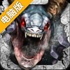 圣射手传奇电脑版