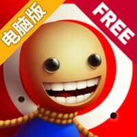 踹他一脚电脑版