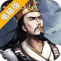 大皇帝OL电脑版