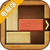 Unblock Casual电脑版