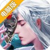 心在萌在电脑版
