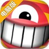 疯狂弹球电脑版
