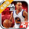 NBA 2K16电脑版