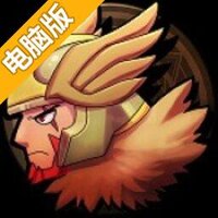 托尔：雷电之神电脑版