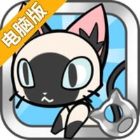 THE 猫咪罐头电脑版