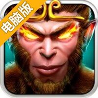 无双西游电脑版