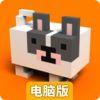 跳跳回家电脑版