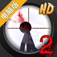 刽子手2电脑版