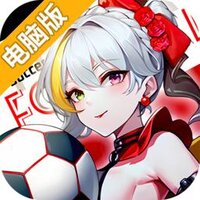 萌神契约电脑版