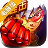 时空炫斗电脑版