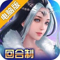 大话剑缘电脑版