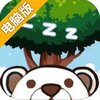 懒得连连看电脑版