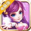 英雄也疯狂电脑版