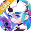 元气射手电脑版