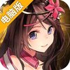 一二三国电脑版