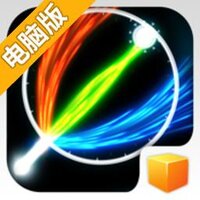 微光学电脑版