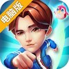 二十四小时明星酷跑电脑版