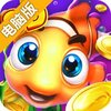 天天玩捕鱼电脑版