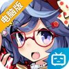 幻游猎人电脑版