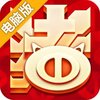 猪与地下城电脑版