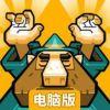 魔法触摸：雇佣巫师电脑版