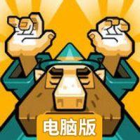魔法触摸：雇佣巫师电脑版