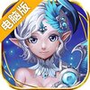 王者觉醒电脑版