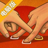 指尖流情电脑版
